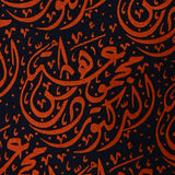 Dahesh Museum Tie, Calligraphy, Navy/Rust