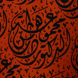Dahesh Museum Tie, Calligraphy, Rust/Navy